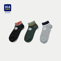 HLA 海澜之家 袜子男23撞色三双装透气舒爽柔软细腻船袜HZACJ3Y058A 藏青镶拼/浅灰镶拼/黑色镶拼58 26/28CM