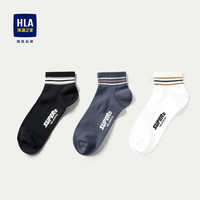 HLA 海澜之家 袜子男24三双装尼龙烫字工艺船袜男HZACJ1W012A 漂白镶拼/中灰镶拼/黑色镶拼12 26-28CM