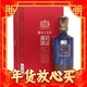  GUOTAI 国台 十五年 53%vol 酱香型白酒 500ml 单瓶装　