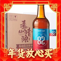 TAISHAN 泰山啤酒 泰山原浆 9度 450ml*6瓶*2箱