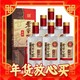 88VIP：泸州老窖 老窖世家 柔和 52%vol 500ml*6瓶 整箱 浓香型白酒