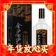  88VIP：JINSHA 金沙 回沙酒 钻石五星 53%vol 酱香型白酒 500ml　