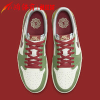 小鸿体育Air Jordan 1 Low AJ1龙年白绿低帮复古篮球鞋FN3727-100