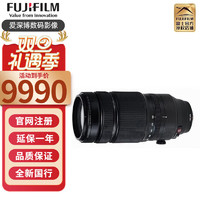 FUJIFILM 富士 XF系列镜头 微单相机变焦镜头 xs20 xh2 xs10 xt30 XF100-400mm F4.5-5.6 远摄变焦