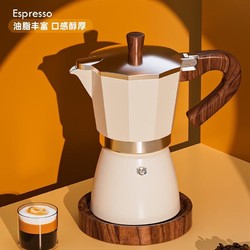 TiaNXI 天喜 摩卡壶家用意式煮咖啡器具手磨咖啡机浓缩萃取户外手冲咖啡壶 银色-中号 150ml