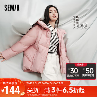 Semir 森马 [陈都灵同款]商场同款2023冬针织衫女短款打底衫101723107005