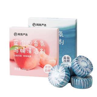 YANXUAN 网易严选 蓝泡泡马桶清洁剂 60g*4颗