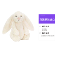 jELLYCAT 邦尼兔 英国JELLYCAT邦尼兔粉色银色白色毛绒玩偶可爱公仔礼物