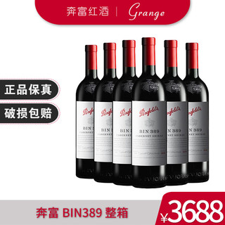 Penfolds 奔富 BIN389赤霞珠设拉子干红葡萄酒 澳大利亚原瓶进口 奔富BIN389 六支整箱