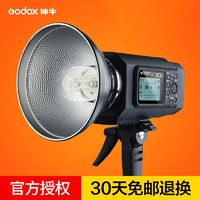 Godox 神牛 AD600高速闪光灯同步TTL外拍灯600W AD600BM（保容口）手动版