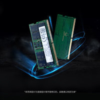 Lenovo 联想 拯救者原装 套条16G*2 5600MHZ DDR5 笔记本内存条 三星成品条