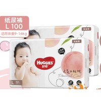 HUGGIES 好奇 铂金装 婴儿纸尿裤  M120/ L100/ XL80