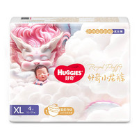 HUGGIES 好奇 皇家御裤拉拉裤XL4片