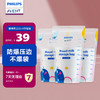 AVENT 新安怡 飞利浦新安怡 储奶袋冷藏保鲜母乳存奶袋便携装存储袋30片装