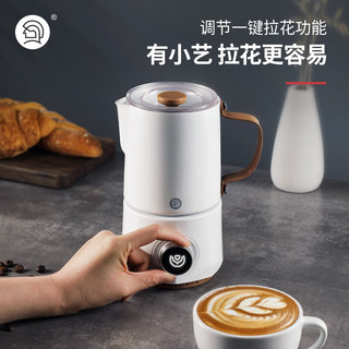 Hero小艺电动奶泡机全自动打奶泡器小型家用奶泡机咖啡打奶泡 小艺奶泡机-白色