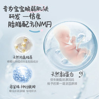 chicco智高婴儿面霜婴幼儿新生宝宝锁水保湿补水舒缓春夏温和 50ml
