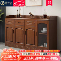 莱仕达中式实木餐边柜厨房茶水碗柜现代客厅储物收纳柜N2036 80cm