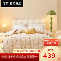 罗莱生活 LUOLAI 家纺羊毛被冬被 加厚保暖被子冬英国被芯被子冬 加厚冬被【英国羊毛】 220*250cm 9-10斤(含)