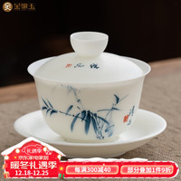 金镶玉 吕承明老师手绘 羊脂玉瓷三才盖碗家用陶瓷白瓷功夫茶具礼盒装 竹影手绘素烧羊脂玉瓷盖碗