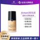  ARMANI 阿玛尼 蓝标大师造型粉底液30ml新版#1.5号　