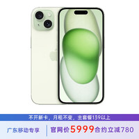 好价汇总：京东自营Apple苹果产品，iPhone15系列直降1100元~