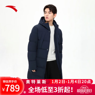 安踏（ANTA）羽绒服中长款男士冬季保暖御寒户外羽绒服男 深夜蓝-1 4XL/男195