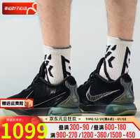 耐克（NIKE）男鞋 2024春季运动鞋舒适缓震LEBRON训练篮球鞋 FB2236-001 38.5/240/6