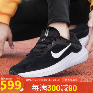 耐克（NIKE）官网男鞋 自营网面跑步鞋气垫慢跑鞋运动休闲鞋 WINFLO10黑白-元 39(内长245mm)