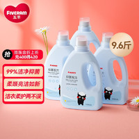 FIVERAMS 五羊 内衣手洗洗衣液 新生儿洗衣套装 抑菌1.2kgx4瓶 清香型 4800mL