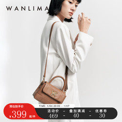 WANLIMA 万里马 春夏新品牛皮时尚手提包单肩斜跨小方包包女包 摩卡色