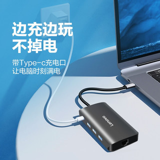 联想Type-C分线器扩展坞USB-C转HDMI\\/VGA\\/千兆网口笔记本电脑线材小新拯救者 F1-C09