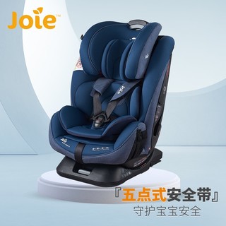 巧儿宜（JOIE ）儿童座椅0-12岁宝宝汽车用isofix接口双向安装守护神fx牛津蓝 蓝色