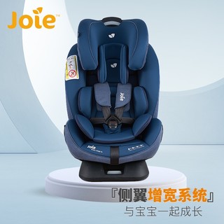 巧儿宜（JOIE ）儿童座椅0-12岁宝宝汽车用isofix接口双向安装守护神fx牛津蓝 蓝色
