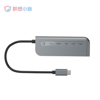 小新 五合一多功能扩展坞D1 拓展坞转换器 type c接口USB HDMI转接头笔记本电脑显示器