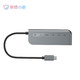  Lenovo 联想 小新 五合一多功能扩展坞D1 拓展坞转换器 type c接口USB HDMI转接头笔记本电脑显示器　