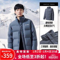 安踏（ANTA）雪壳四防羽绒服男冬季短款鸭绒羽绒茄克男款立领保暖棉服外套 男装灰-3 3XL/男190