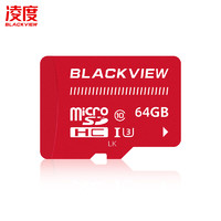 BLACKVIEW 凌度 64GB TF（MicroSD）C10 存儲卡高度耐用行車記錄儀&監控內存卡