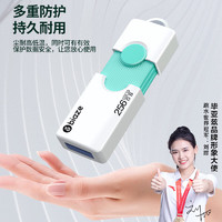 Biaze 毕亚兹 UP-07 USB3.0 U盘 白色 16GB USB-A