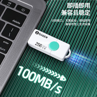 Biaze 毕亚兹 UP-07 USB3.0 U盘 白色 128GB USB-A
