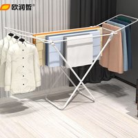 ORANGE 欧润哲 晾衣架落地户外晒衣架双翼晾衣杆室内衣服挂架衣架毛巾架 长171cm;宽47cm;高89cm