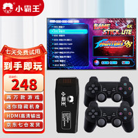 SUBOR 小霸王 M9pro游戏机PSP电视双人无线手柄