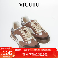 威可多（VICUTU）男士休闲鞋时尚运动风商务百搭棕色皮鞋VRW23395559 棕色 42