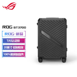 ROG 玩家国度 行李箱小型轻便旅行出差拉杆箱男女通用登机箱密码箱 SLASH BT3700 20英寸行李箱