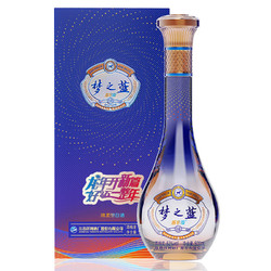 YANGHE 洋河 夢之藍 樂享版 52度 500ml 綿柔濃香型白酒