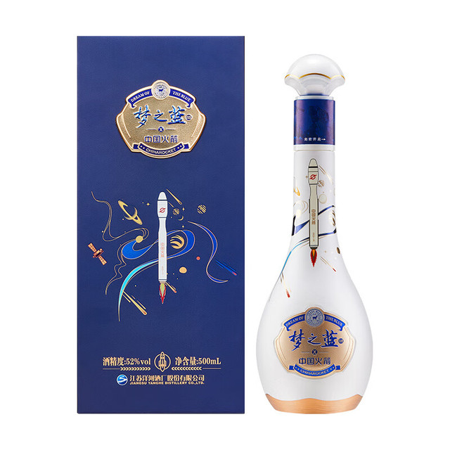 江蘇洋河高級白酒 夢之藍M6+ 500ml 52% 箱に2個高級
