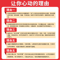2024版一本英语热考英语时文阅读七年级八九年级中考初中7年级8上册9下册同步阅读理解完形填空强化训练专项训练活页第一二三辑123