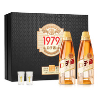 口子窖 口子酒1979复刻版50度500mL*2瓶黑金礼盒 纯粮食白酒送长辈