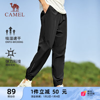 CAMEL 骆驼 速干运动裤男透气梭织束脚休闲裤子 J13BA6L6008 幻影黑 L
