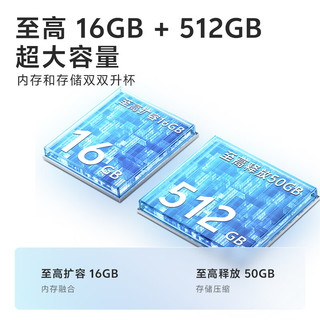 vivo S18 8GB+256GB 青澈 后置影棚级柔光环 5000mAh超薄蓝海电