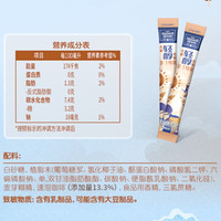 麦斯威尔 轻醇速溶咖啡粉 进口 三合一低糖低脂  特浓30条x1盒